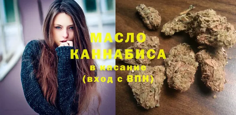 цена наркотик  Анива  Дистиллят ТГК THC oil 