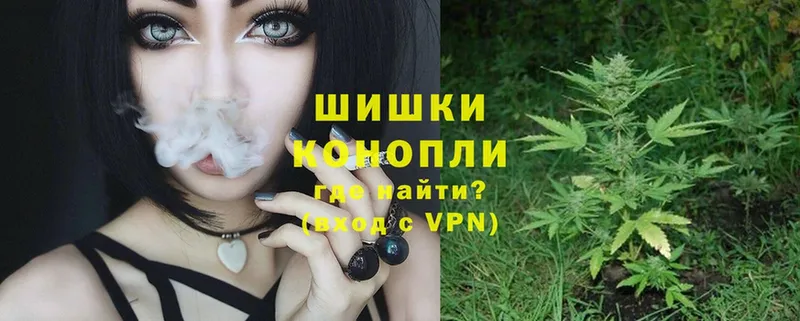 МАРИХУАНА Ganja  Анива 